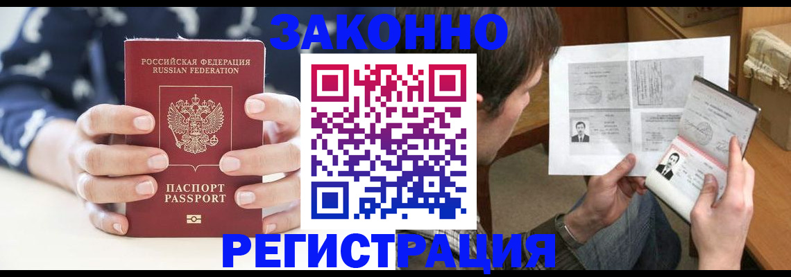 регистрация для дет. сада в Новой Ляле