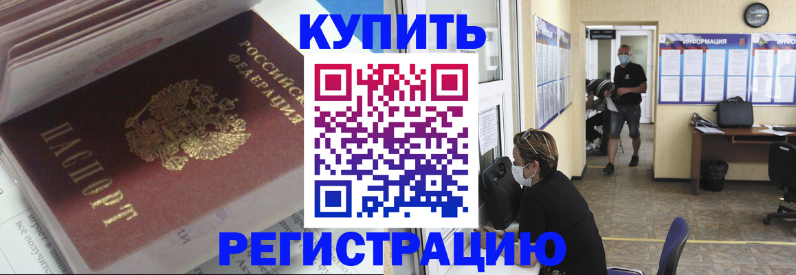 прописка гарантия в Новой Ляле