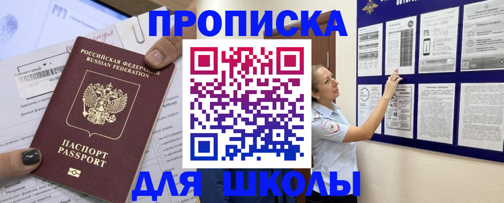 временная регистрация адрес в Новой Ляле