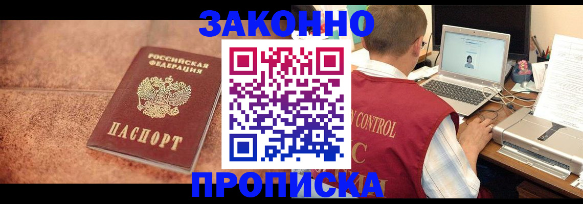регистрация для школы в Новой Ляле